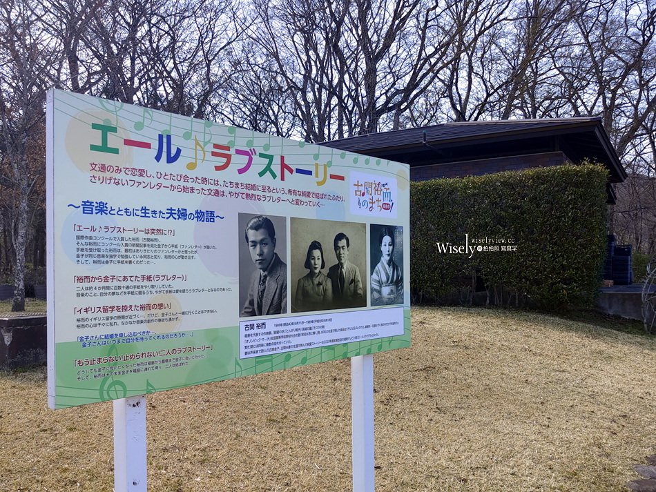 日本福島市景點︱四季之里、荒川桜づつみ公園前荒川河川敷