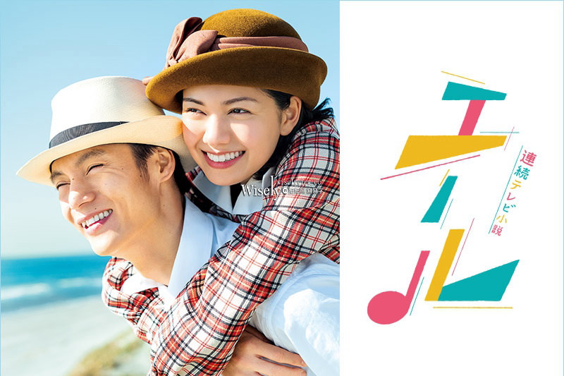 日本福島市景點︱四季之里、荒川桜づつみ公園前荒川河川敷