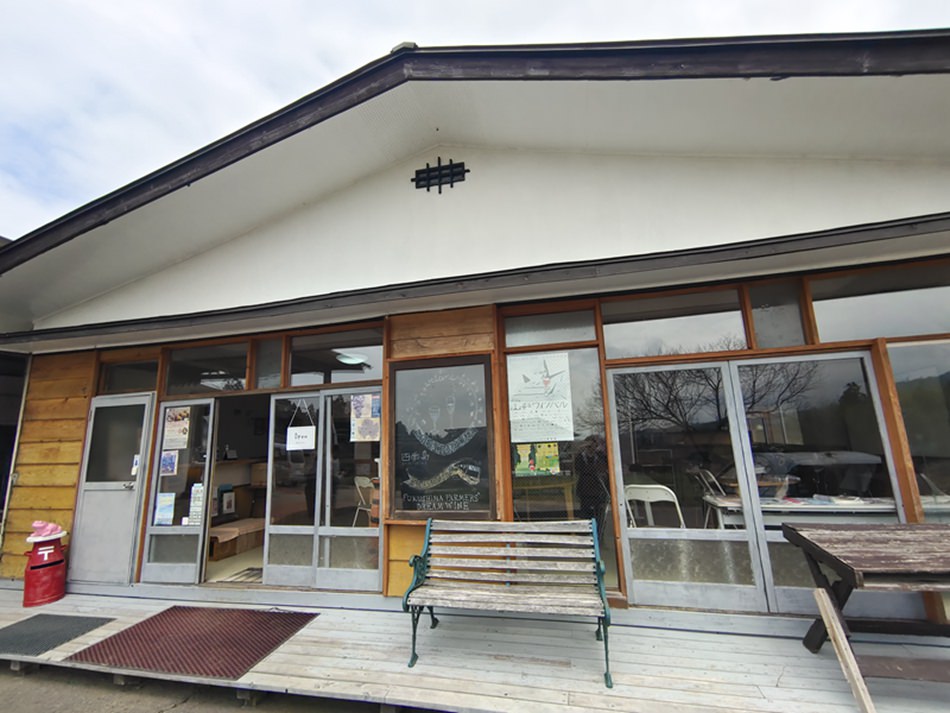 二本松名產︱福島農民手作葡萄酒︱ふくしま農家の夢ワイン