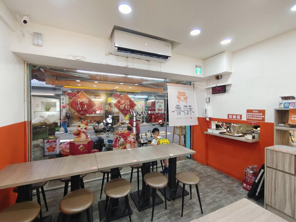 稻香石磨腸粉︱捷運行天宮站美食︱食材用料佳價格略高辣醬好吃