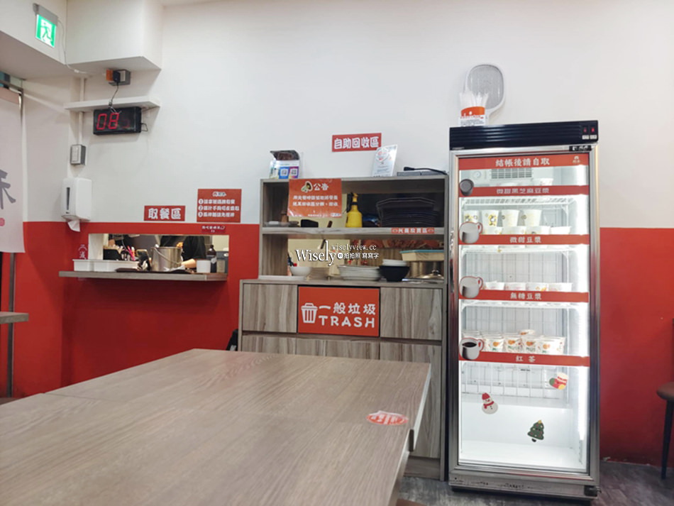 稻香石磨腸粉︱捷運行天宮站美食︱食材用料佳價格略高辣醬好吃