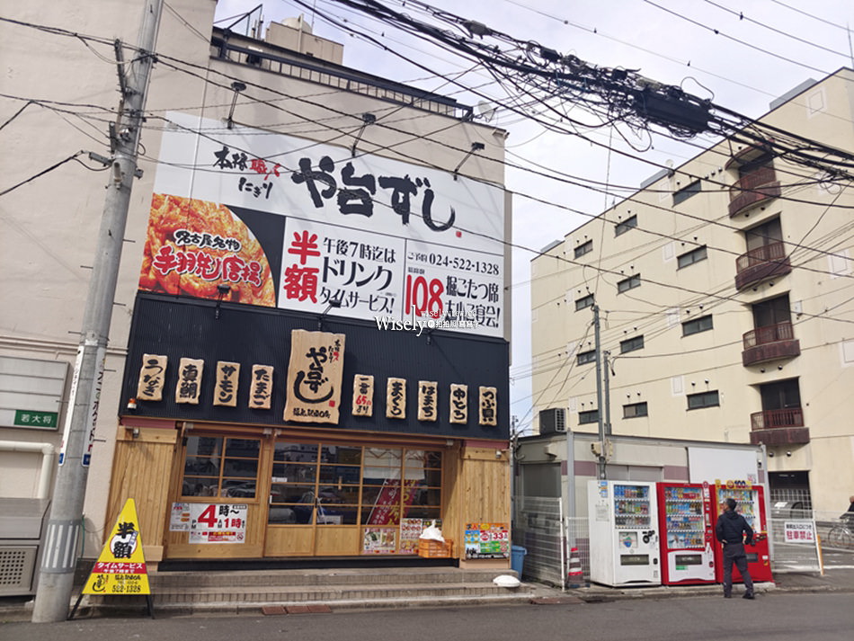 麺家くさび 福島店︱福島美食︱AXC購物中心︱主打醬油豚骨口味