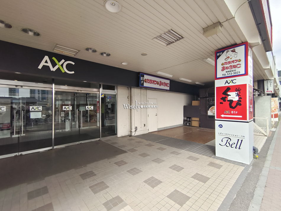 麺家くさび 福島店︱福島美食︱AXC購物中心︱主打醬油豚骨口味