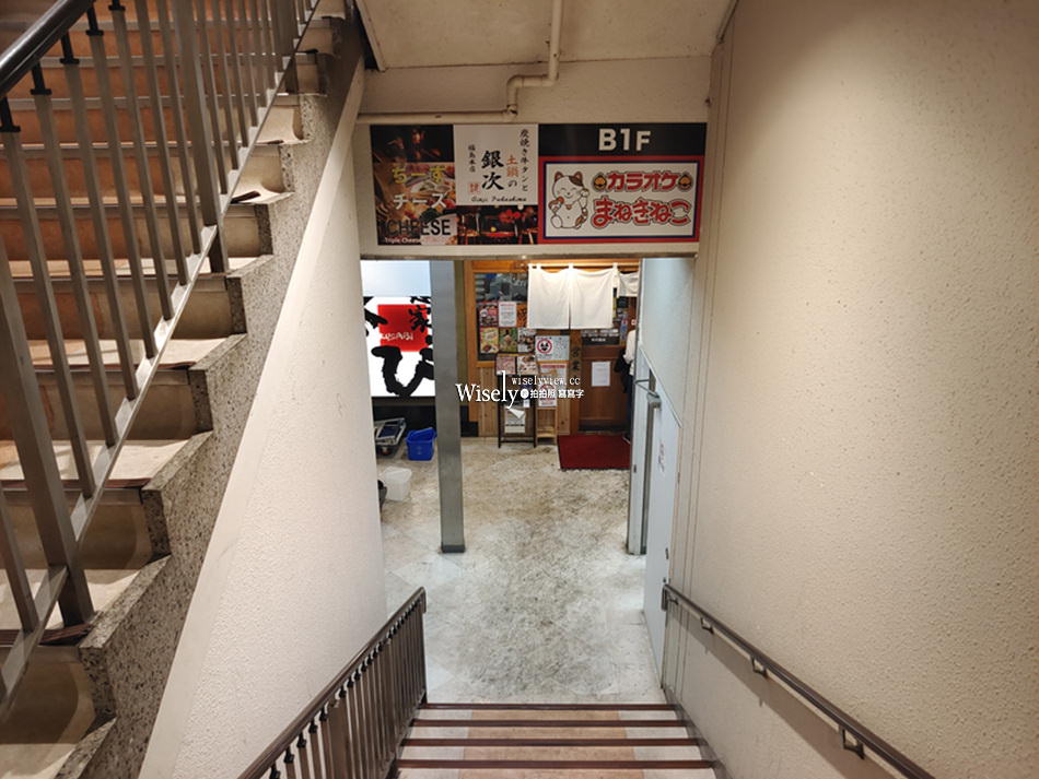 麺家くさび 福島店︱福島美食︱AXC購物中心︱主打醬油豚骨口味