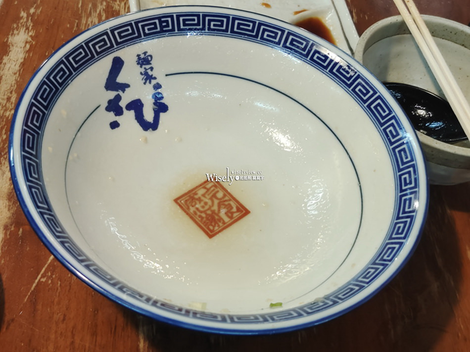 麺家くさび 福島店︱福島美食︱AXC購物中心︱主打醬油豚骨口味