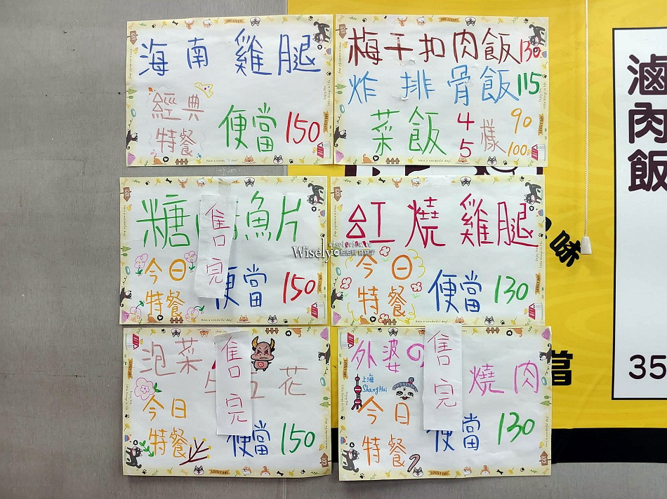 大胖仔快餐便當︱蒸蛋滷肉飯︱台北南洋風自助餐︱捷運景美站