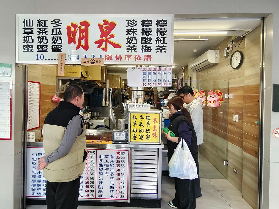 北投本土味明泉紅茶︱在地三大老牌手搖茶︱奶蜜系列也推︱捷運新北投站 北投本土味明泉紅茶︱在地三大老牌手搖茶︱奶蜜系列也推︱捷運新北投站