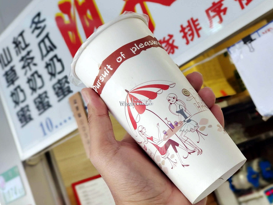 北投本土味明泉紅茶︱在地三大老牌手搖茶︱奶蜜系列也推︱捷運新北投站 北投本土味明泉紅茶︱在地三大老牌手搖茶︱奶蜜系列也推︱捷運新北投站