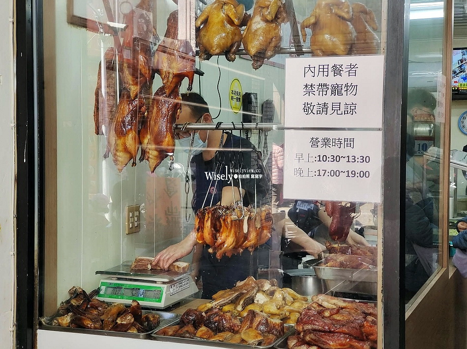 晟記燒腊莊︱北投市場排隊燒臘便當︱鴨腿飯.排骨飯︱捷運新北投站