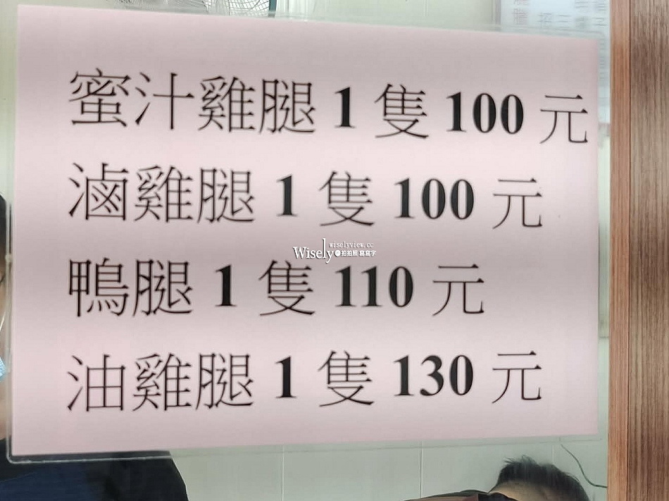 晟記燒腊莊︱北投市場排隊燒臘便當︱鴨腿飯.排骨飯︱捷運新北投站