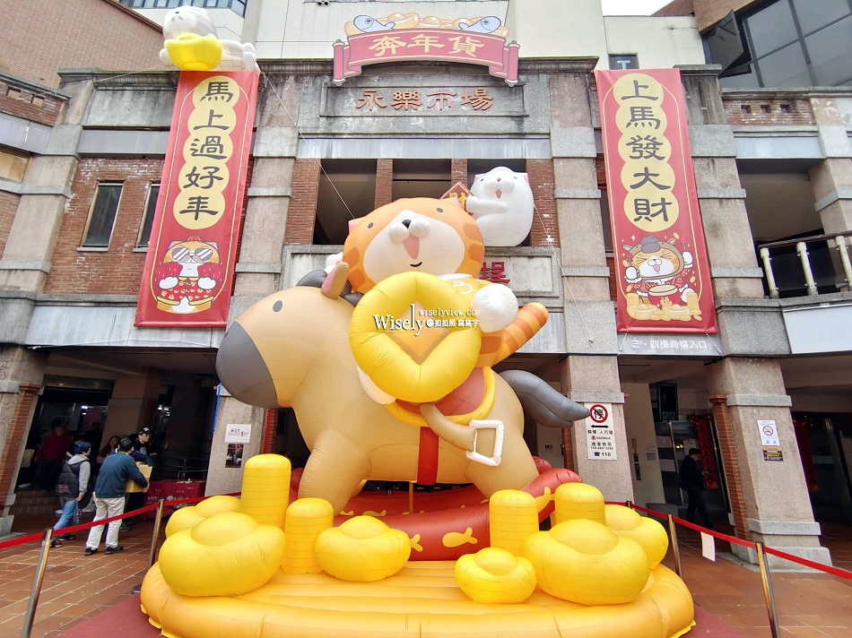 永樂市場。顏記杏仁露︱迪化街大稻埕甜點︱搭配紅豆or綠豆加煉奶優 永樂市場。顏記杏仁露︱迪化街大稻埕甜點︱搭配紅豆or綠豆加煉奶優