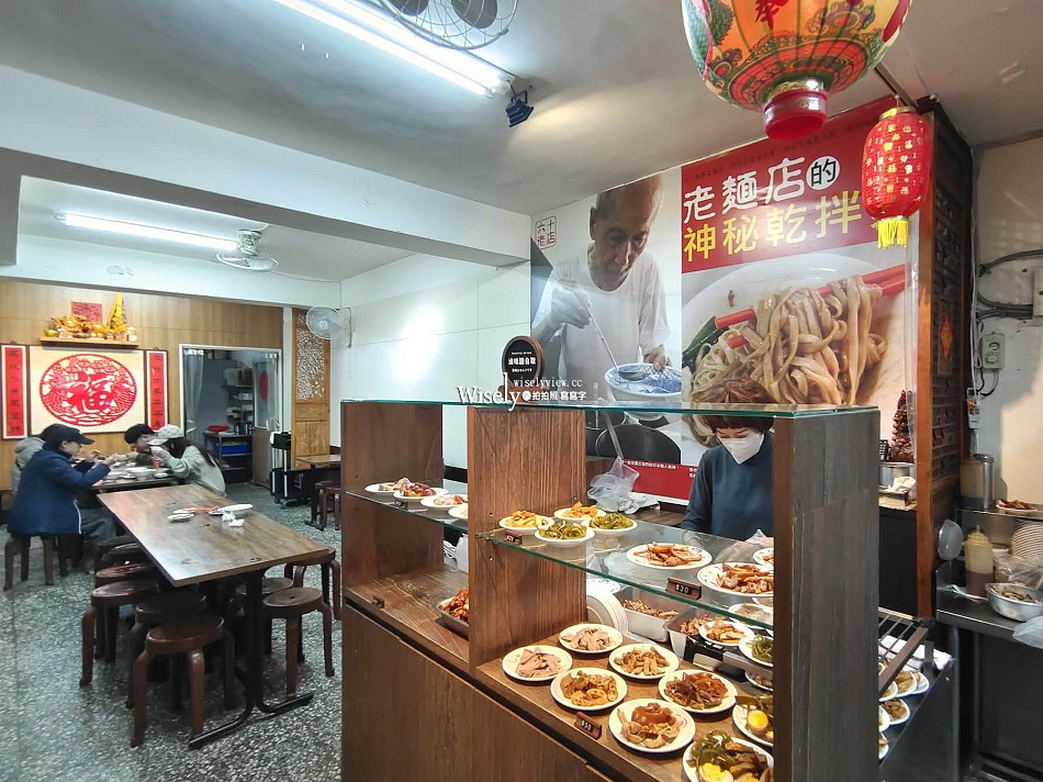 老麵店︱傳三代近百年四醬麵︱大稻埕迪化街銅板美食︱捷運大橋頭站 老麵店︱傳三代近百年四醬麵︱大稻埕迪化街銅板美食︱捷運大橋頭站