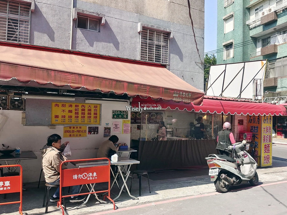石頭厝.文山景福店︱麵線.肉圓.甜不辣︱鄰近景美夜市清晨開賣︱捷運景美站
