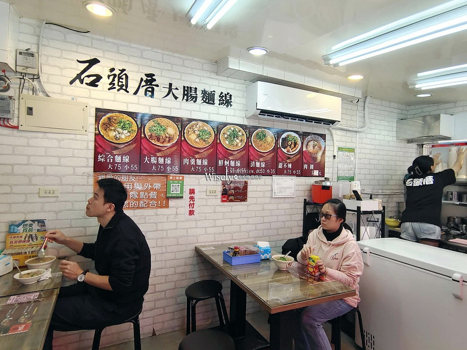 石頭厝.文山景福店︱麵線.肉圓.甜不辣︱鄰近景美夜市清晨開賣︱捷運景美站