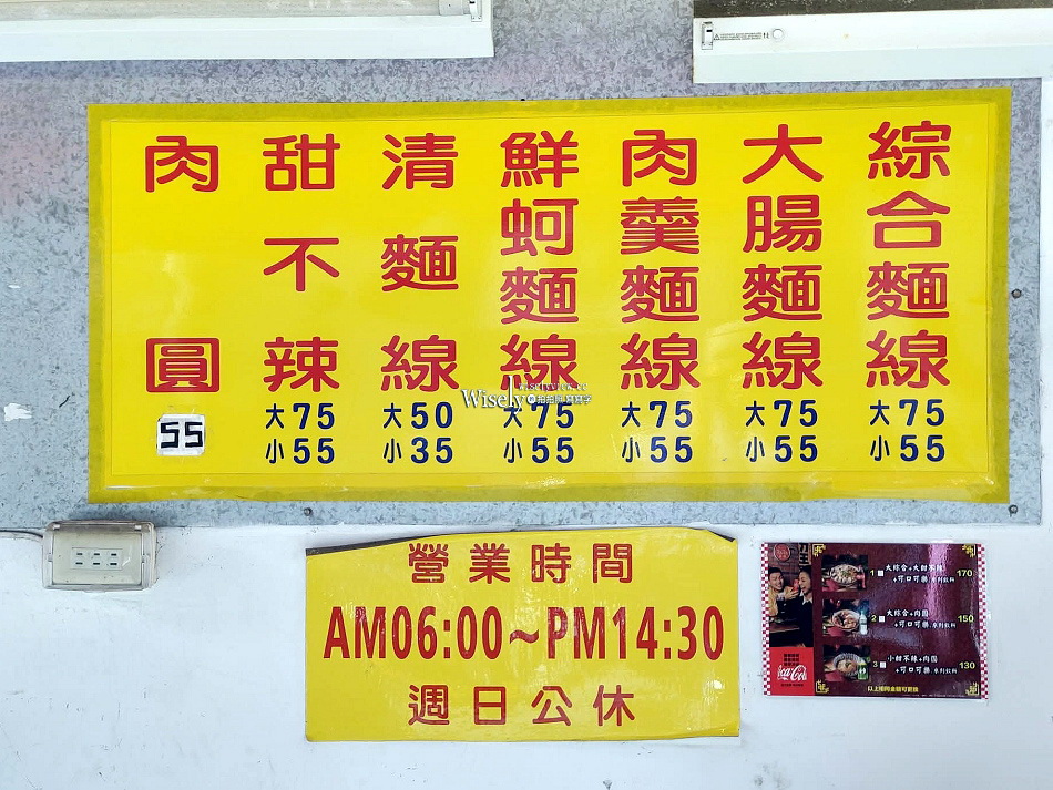 石頭厝.文山景福店︱麵線.肉圓.甜不辣︱鄰近景美夜市清晨開賣︱捷運景美站