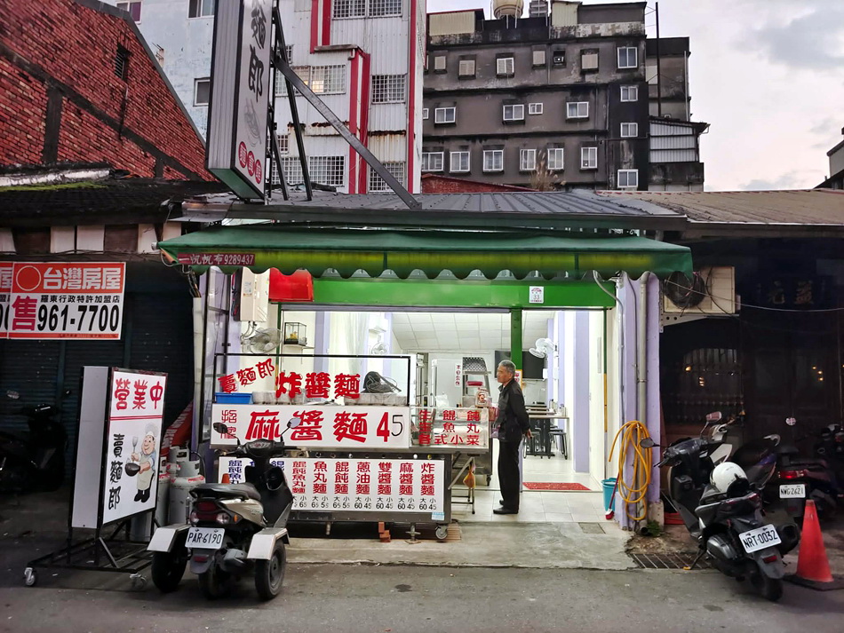 賣麵郎︱蔥油麵.麻醬麵.炸醬麵.雙醬麵︱從午賣到晚近宜蘭火車站