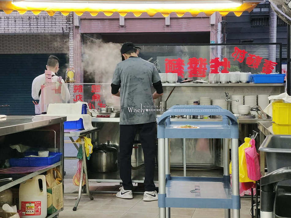 賣麵郎︱蔥油麵.麻醬麵.炸醬麵.雙醬麵︱從午賣到晚近宜蘭火車站