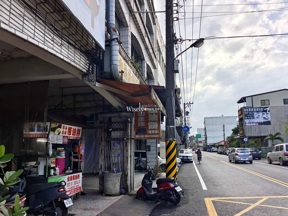 金珠蔥油餅.羅東店︱冬山人氣分店,蓬鬆餅皮炸蛋爆漿,辣醬夠味必加 金珠蔥油餅.羅東店︱冬山人氣分店,蓬鬆餅皮炸蛋爆漿,辣醬夠味必加