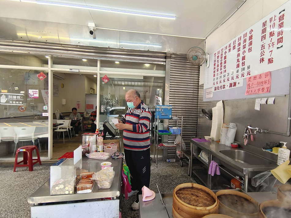 口福小籠湯包︱澎湖海菜內餡及自製辣醬︱新址近復興炸醬麵︱宜蘭美食