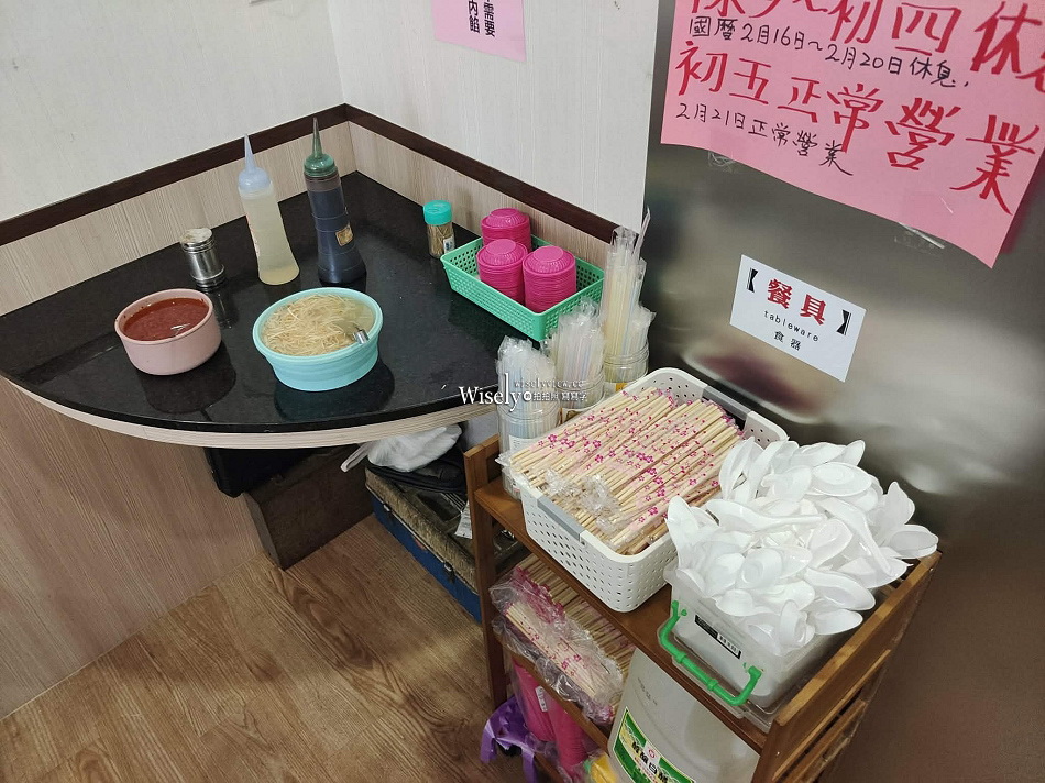 口福小籠湯包︱澎湖海菜內餡及自製辣醬︱新址近復興炸醬麵︱宜蘭美食