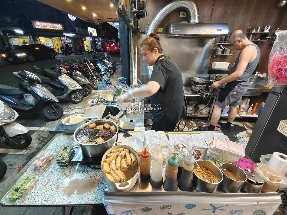 稻庭麵食堂︱炒麵.炒飯.什錦湯麵.咖哩飯︱鄰近行天宮與捷運中山國小站