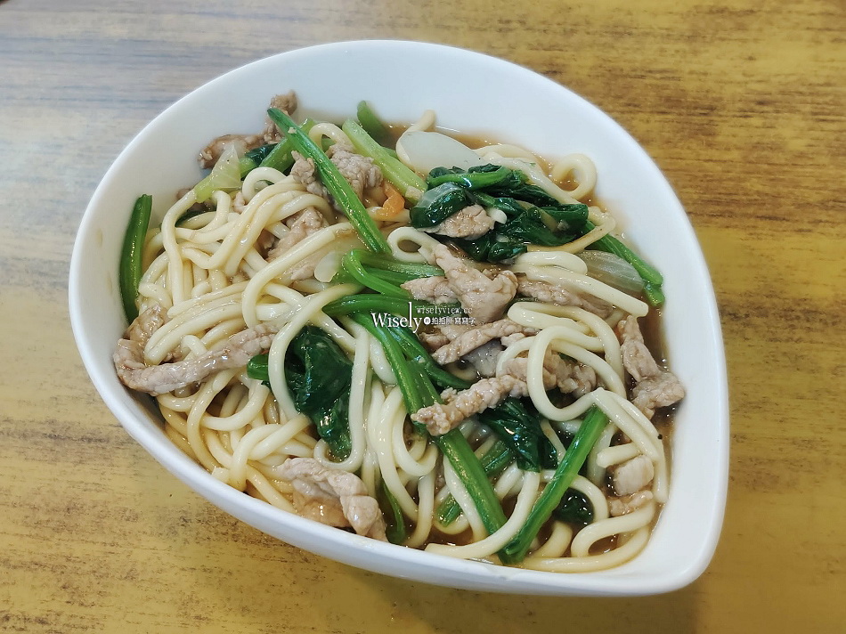 稻庭麵食堂︱炒麵.炒飯.什錦湯麵.咖哩飯︱鄰近行天宮與捷運中山國小站