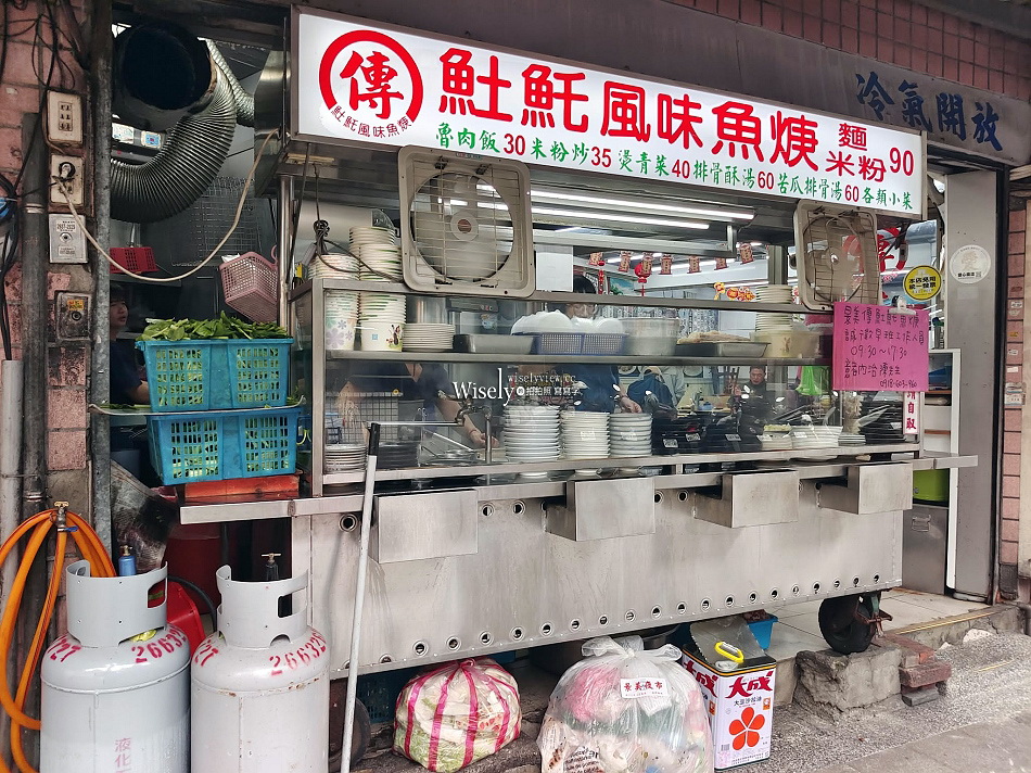傳𩵚魠風味魚焿︱從午間賣到深夜偏南部口味︱景美夜市小吃︱捷運景美站 傳𩵚魠風味魚焿︱從午間賣到深夜偏南部口味︱景美夜市小吃︱捷運景美站