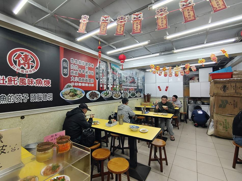 傳𩵚魠風味魚焿︱從午間賣到深夜偏南部口味︱景美夜市小吃︱捷運景美站 傳𩵚魠風味魚焿︱從午間賣到深夜偏南部口味︱景美夜市小吃︱捷運景美站