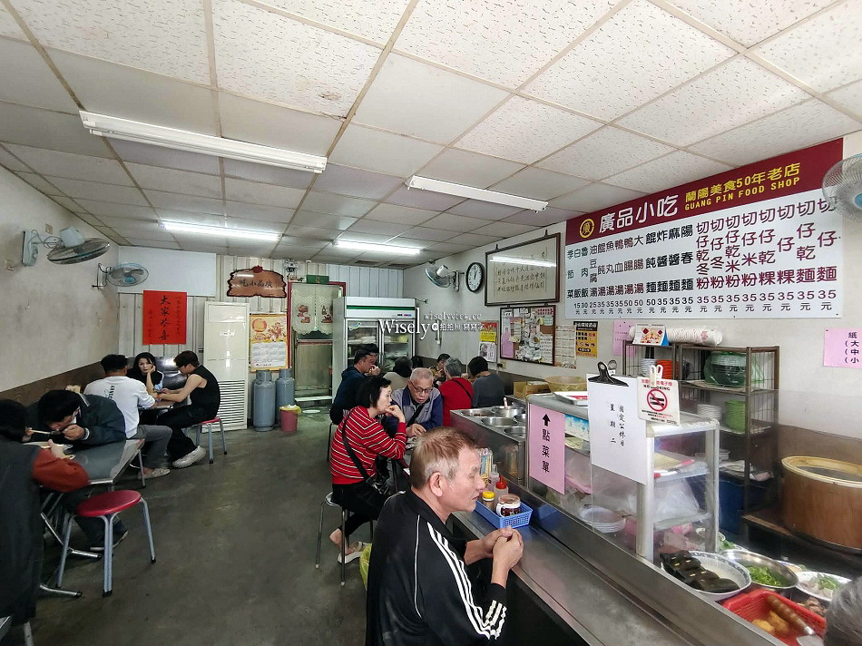 廣品小吃︱宜蘭市50年老店近酒廠︱黑白切.麻醬麵.大腸湯.魯肉飯.切仔麵
