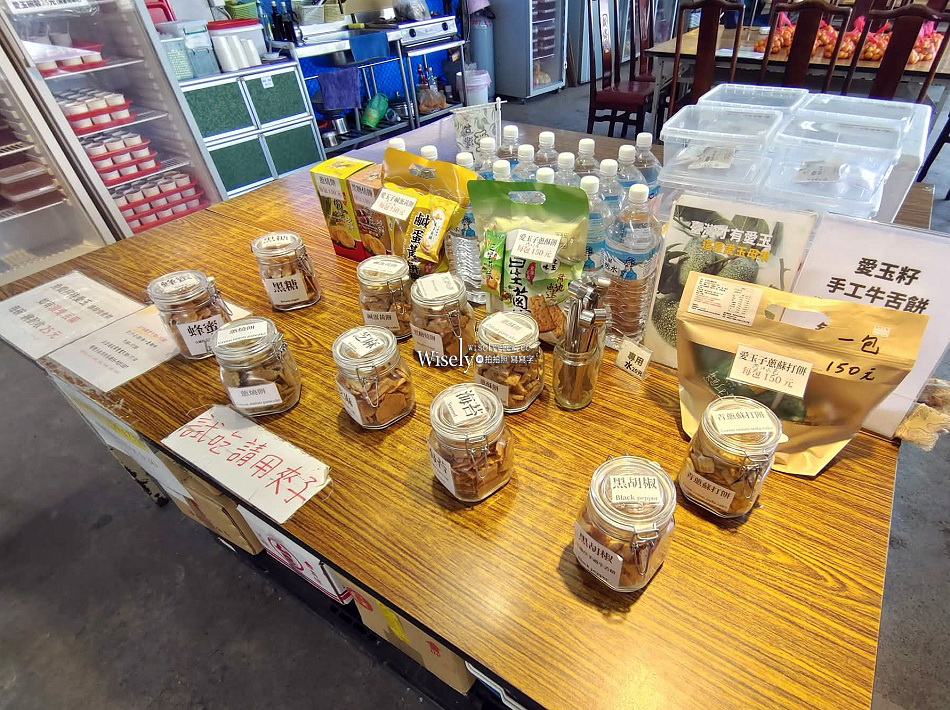 豐盛愛玉︱台灣最大愛玉園︱手作體驗免費品嚐︱員山觀光工廠︱宜蘭景點