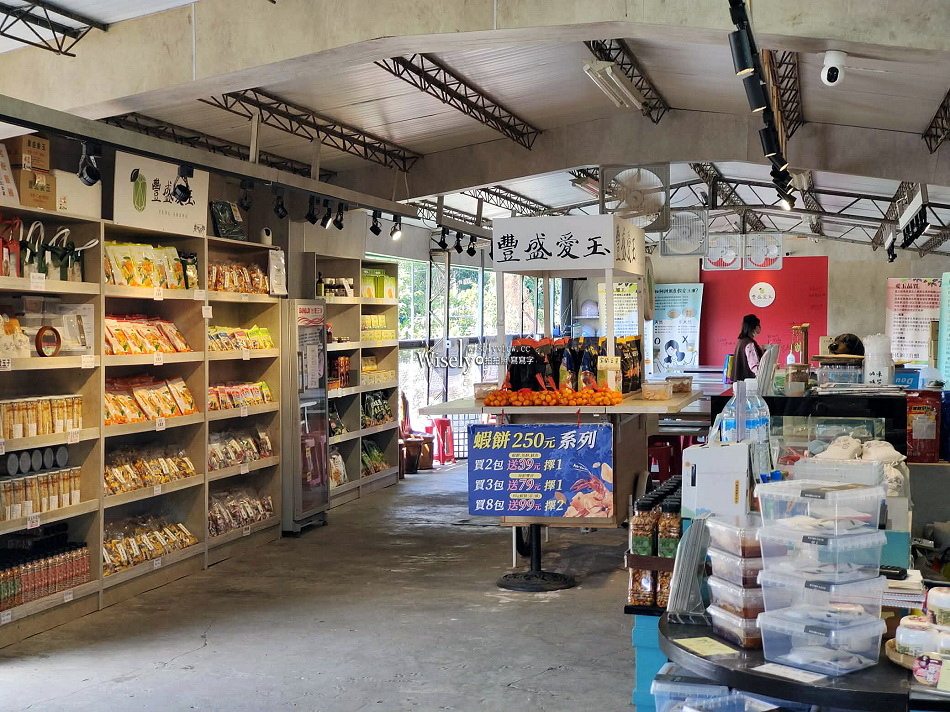 豐盛愛玉︱台灣最大愛玉園︱手作體驗免費品嚐︱員山觀光工廠︱宜蘭景點