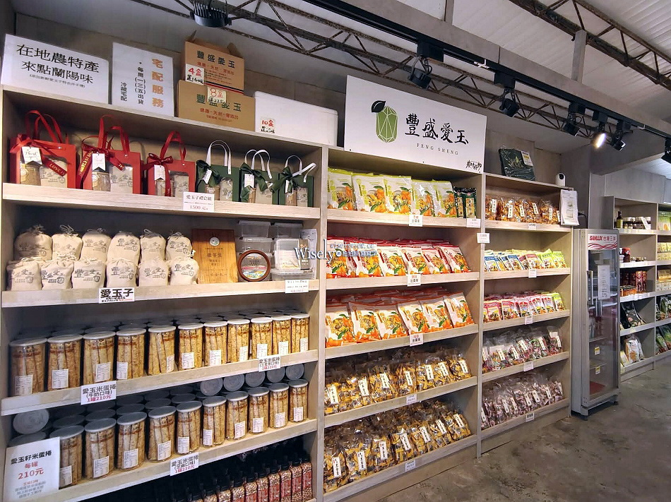 豐盛愛玉︱台灣最大愛玉園︱手作體驗免費品嚐︱員山觀光工廠︱宜蘭景點