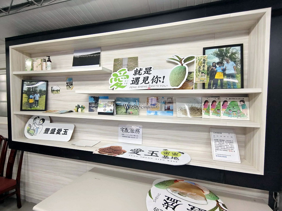 豐盛愛玉︱台灣最大愛玉園︱手作體驗免費品嚐︱員山觀光工廠︱宜蘭景點