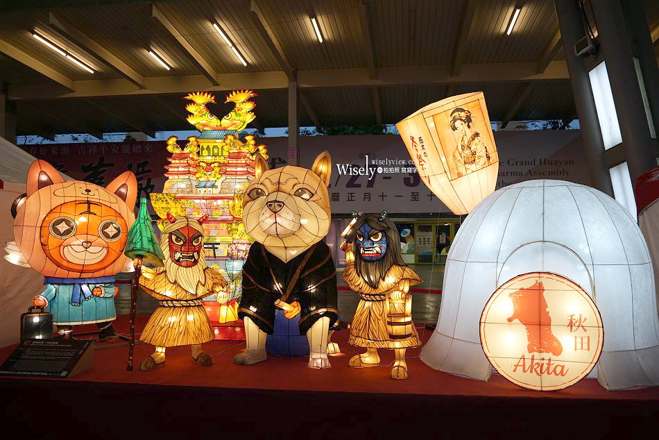 2026台北燈節︱花博展區︱西門展區︱交通管制︱小提燈發放︱2/25-3/15 2026台北燈節︱花博展區︱西門展區︱交通管制︱小提燈發放︱2/25-3/15