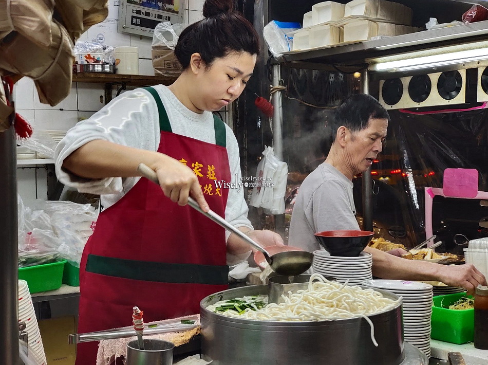 高家莊米苔目︱林森北路深夜食堂︱台北50年黑白切老店︱捷運中山站