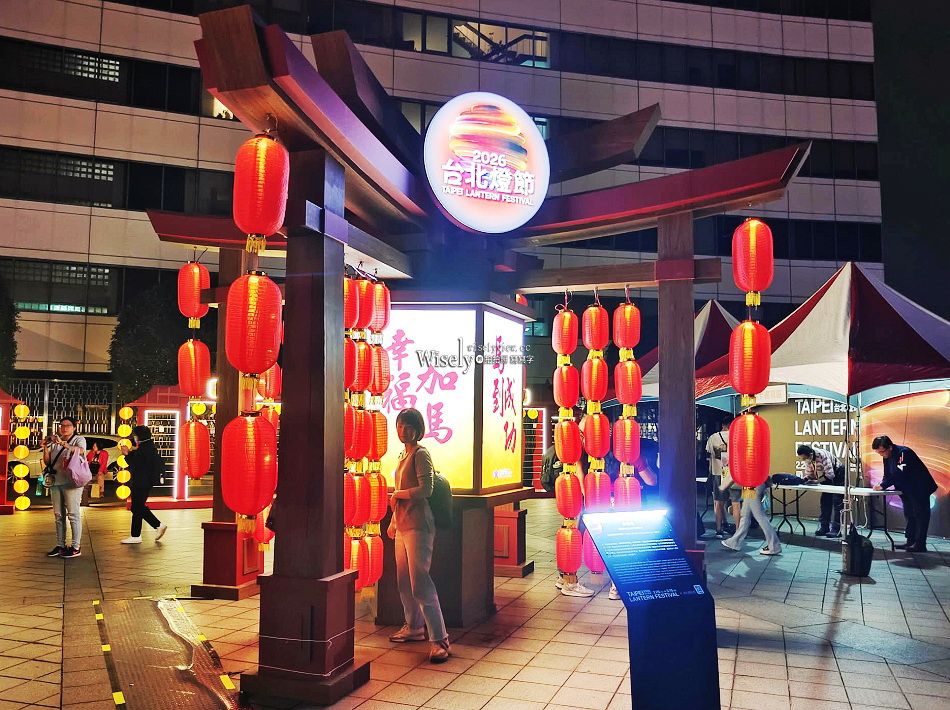 2026台北燈節︱花博展區︱西門展區︱交通管制︱小提燈發放︱2/25-3/15 2026台北燈節︱花博展區︱西門展區︱交通管制︱小提燈發放︱2/25-3/15