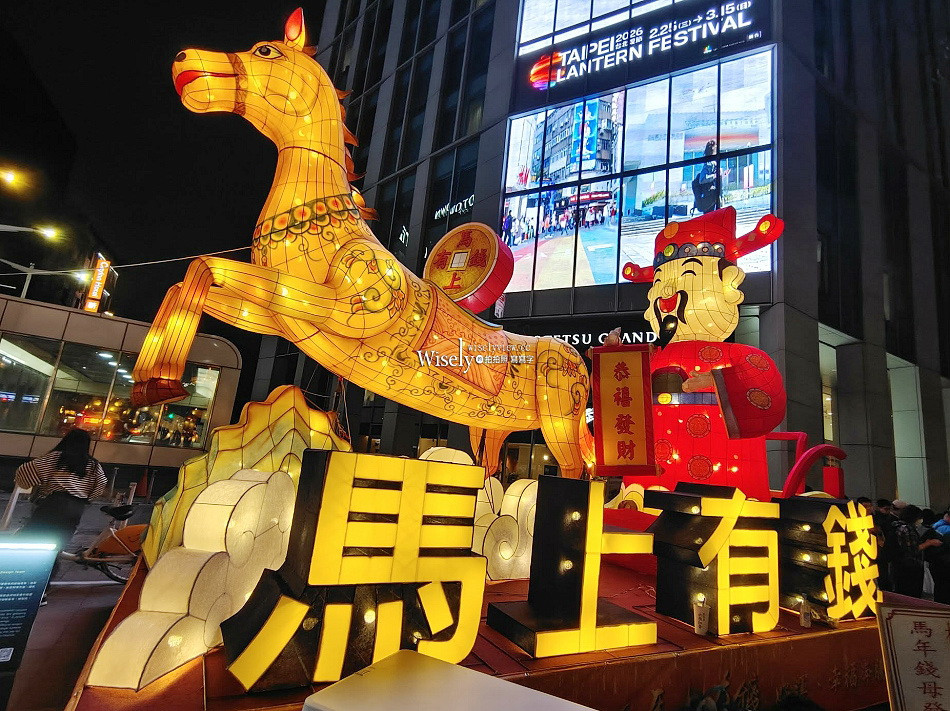 2026台北燈節︱花博展區︱西門展區︱交通管制︱小提燈發放︱2/25-3/15 2026台北燈節︱花博展區︱西門展區︱交通管制︱小提燈發放︱2/25-3/15