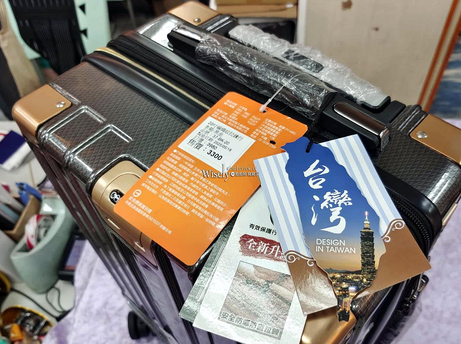 箱寓行李箱專賣木柵店︱一年保固五年保修多據點︱廉航登機箱︱選購指南