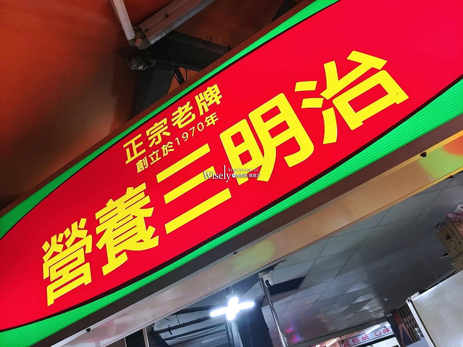 正宗老牌手工營養三明治︱1970年創立︱景美夜市老字號小吃︱捷運景美站 正宗老牌手工營養三明治︱1970年創立︱景美夜市老字號小吃︱捷運景美站