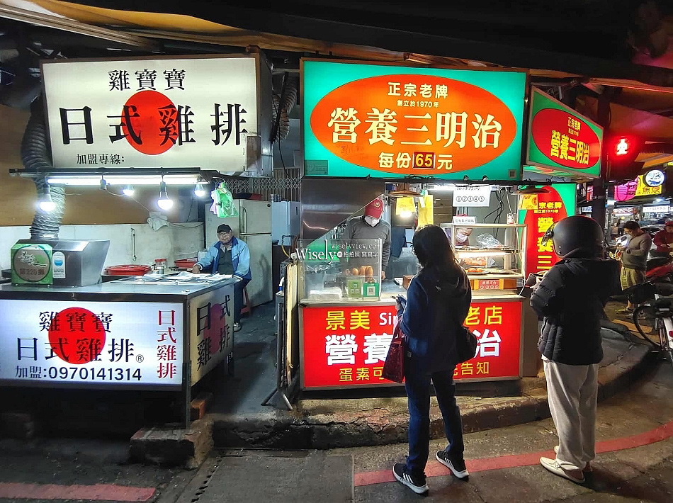 正宗老牌手工營養三明治︱1970年創立︱景美夜市老字號小吃︱捷運景美站 正宗老牌手工營養三明治︱1970年創立︱景美夜市老字號小吃︱捷運景美站