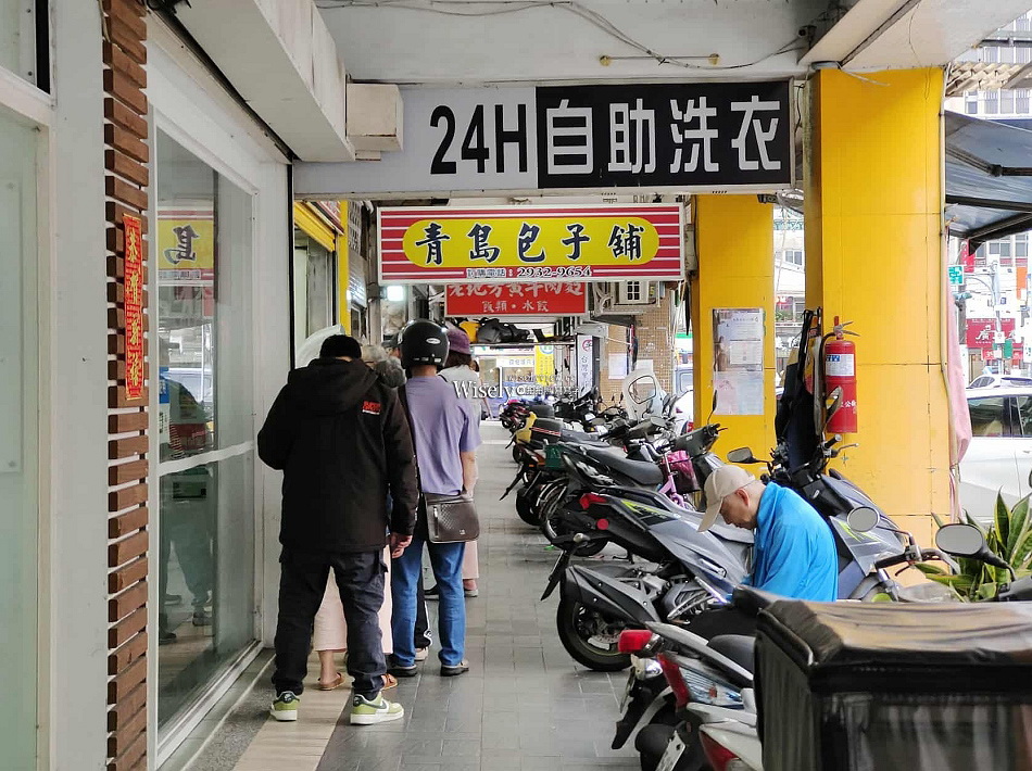 青島包子鋪＿青島包子專賣店︱下午限定豆腐蒸包︱捷運萬芳醫院站