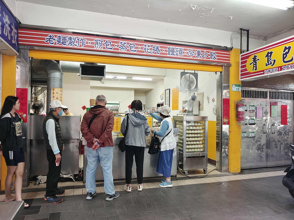 青島包子鋪＿青島包子專賣店︱下午限定豆腐蒸包︱捷運萬芳醫院站