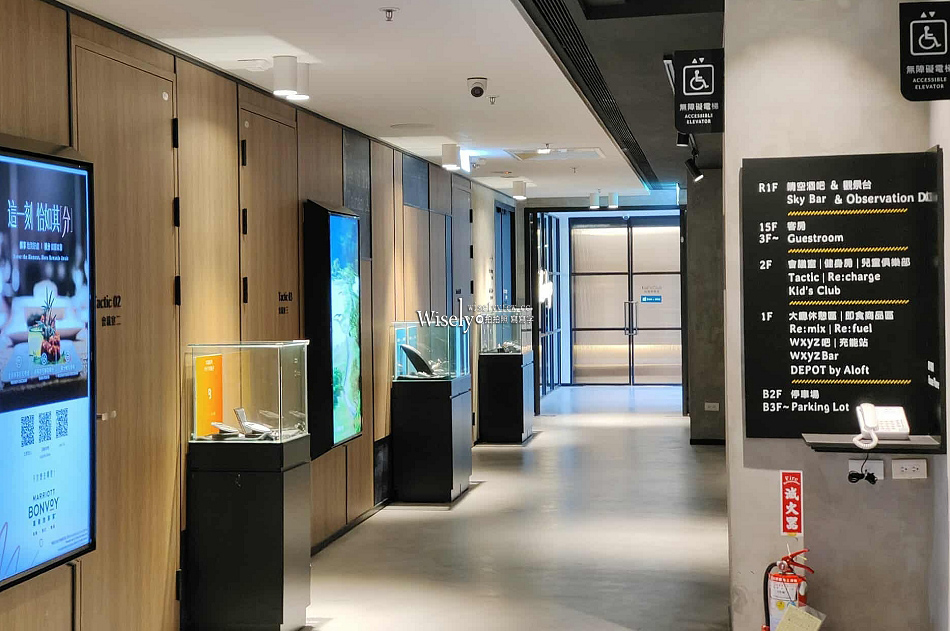 台南安平樂雅軒.Aloft︱萬豪集團休閒度假旅宿︱交通房型環境早餐酒吧