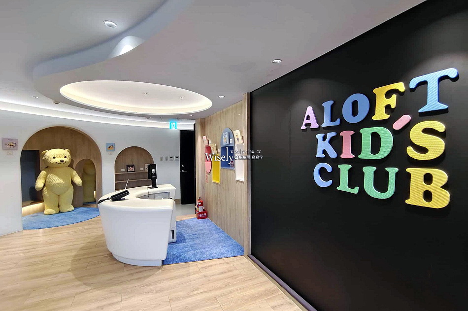 台南安平樂雅軒.Aloft︱萬豪集團休閒度假旅宿︱交通房型環境早餐酒吧