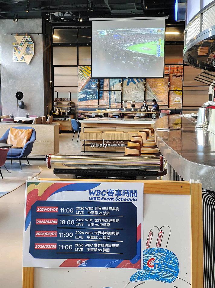台南安平樂雅軒.Aloft︱萬豪集團休閒度假旅宿︱交通房型環境早餐酒吧