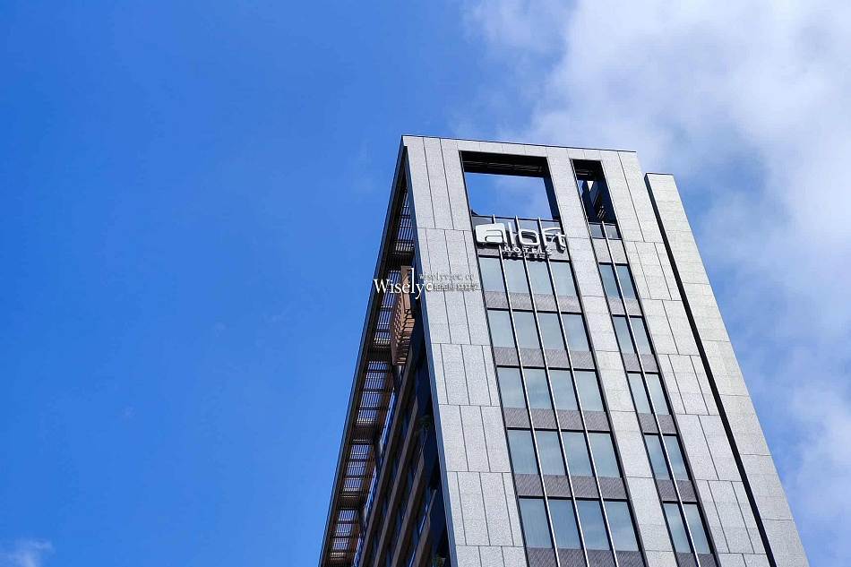 台南安平樂雅軒.Aloft︱萬豪集團休閒度假旅宿︱交通房型環境早餐酒吧