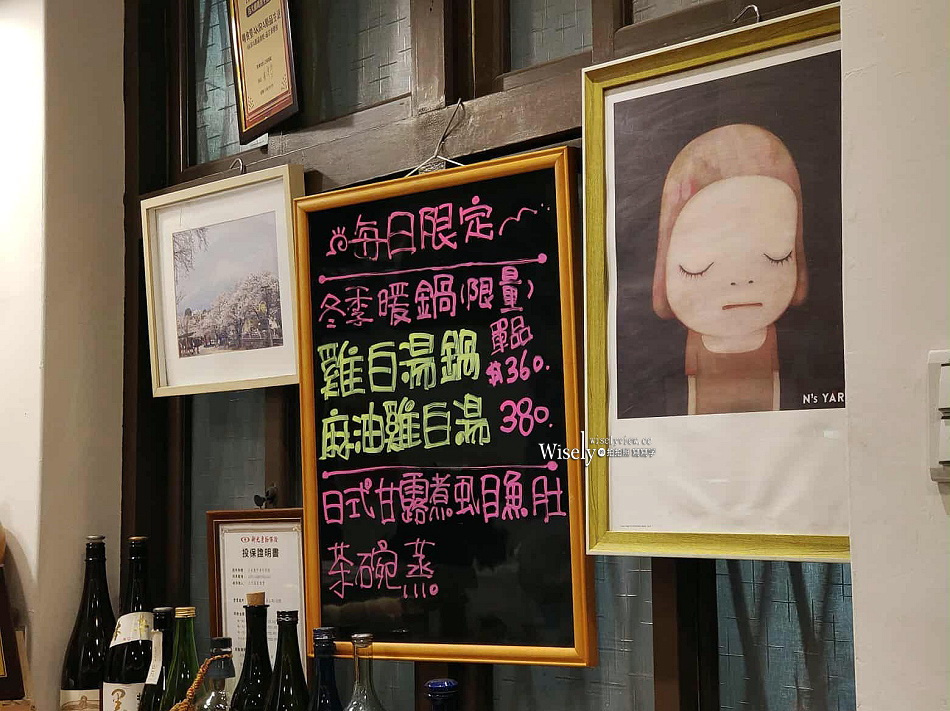 AKIRA明食堂︱小西門時光驛棧︱老滷虱目魚肚.酥炸離緣肉豬排.雞白湯鍋︱台南美食