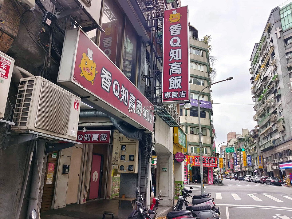 香Q知高飯︱西門町平價便當小吃︱炸雞腿飯.腿庫飯.排骨飯︱捷運西門站