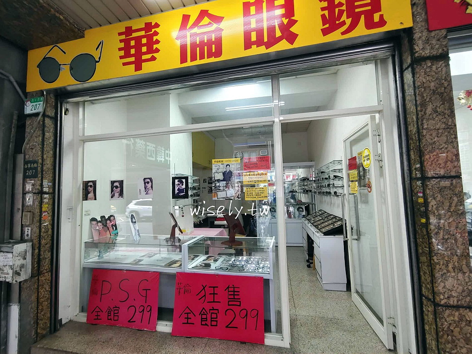 香Q知高飯︱西門町平價便當小吃︱炸雞腿飯.腿庫飯.排骨飯︱捷運西門站