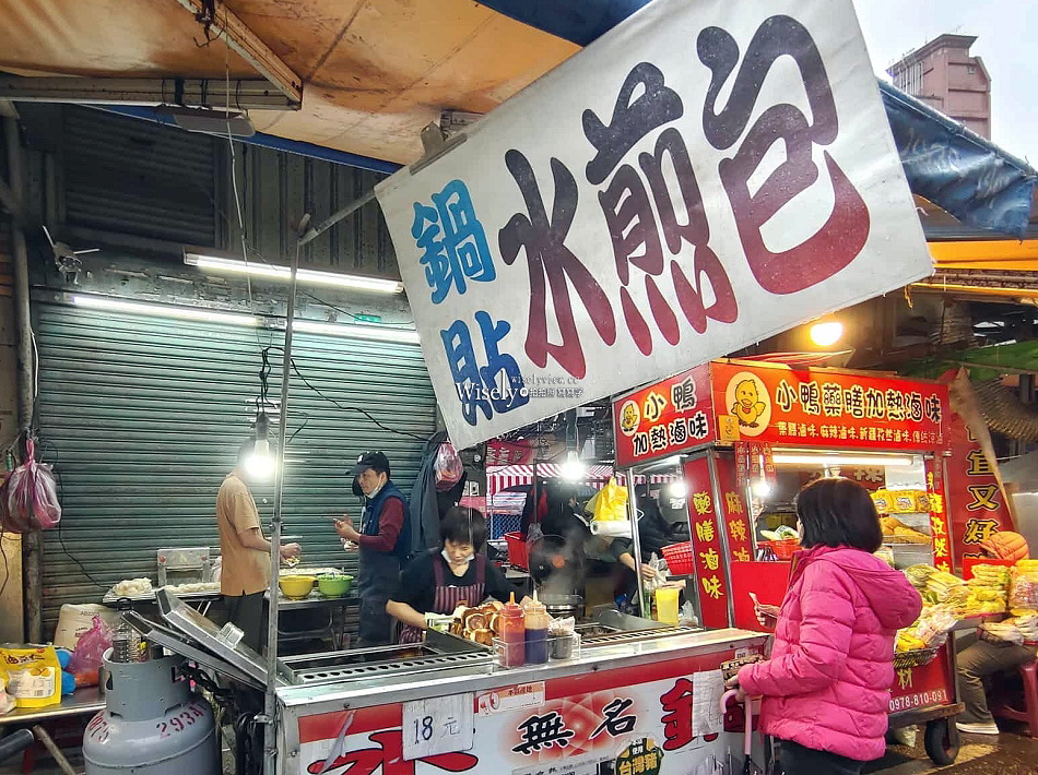 景美夜市.無名水煎包︱在地30年大推韭菜煎包及鍋貼︱捷運景美站